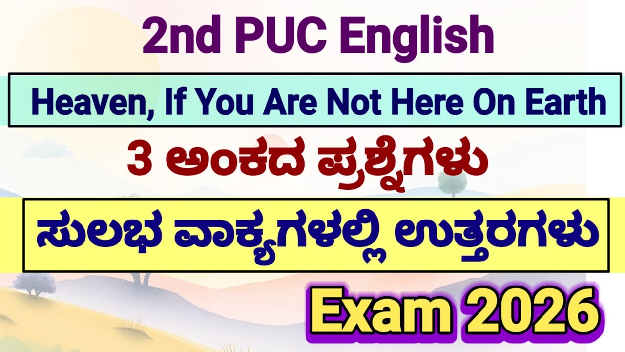  Heaven If You Are Not Here On Earth 3 Marks Question 2nd PUC English important questions 2026 exam