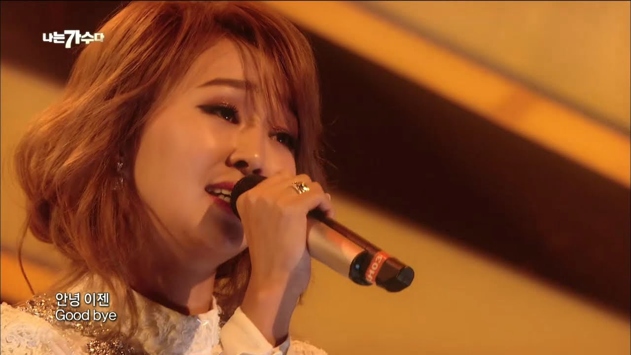 【TVPP】Hyorin(SISTAR) - Hello, Goodbye, 효린(씨스타) - 안녕 @ I Am a Singer 3