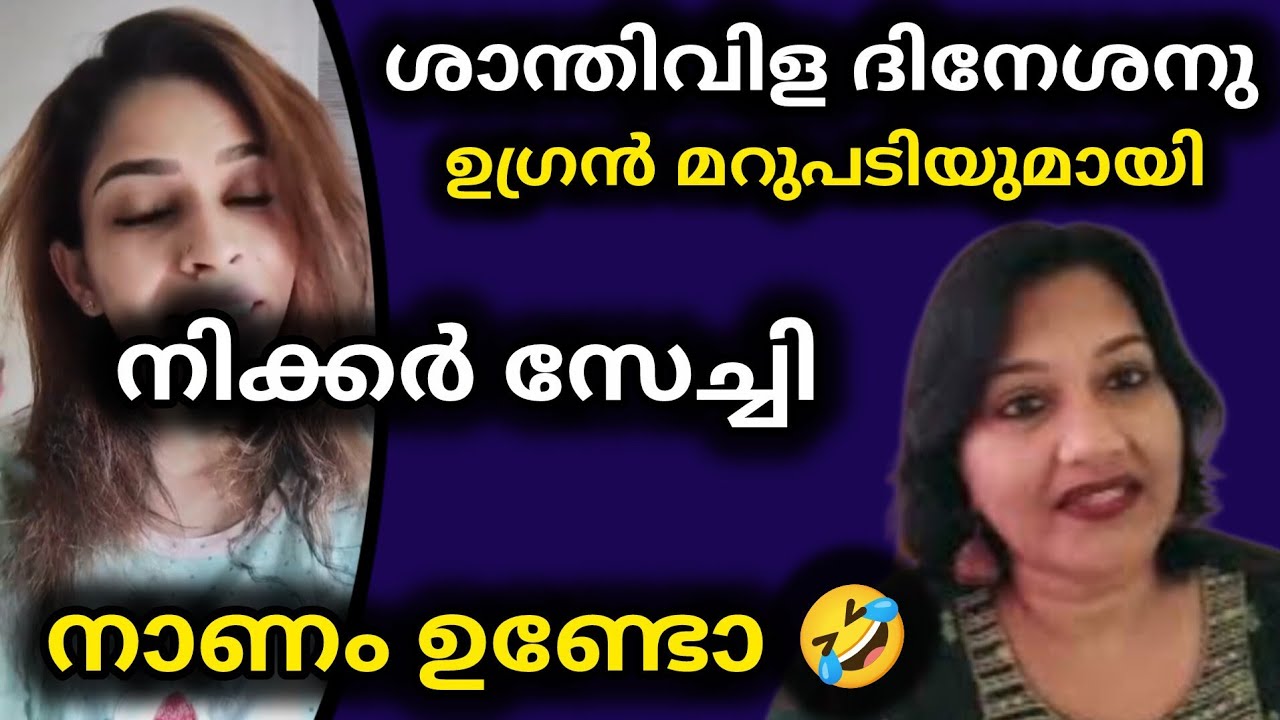 നിക്കർ വിധവ ചൂടിലാണ് ഗയ്‌സ് എല്ലാരും ഓടിയ്‌ക്കോ 