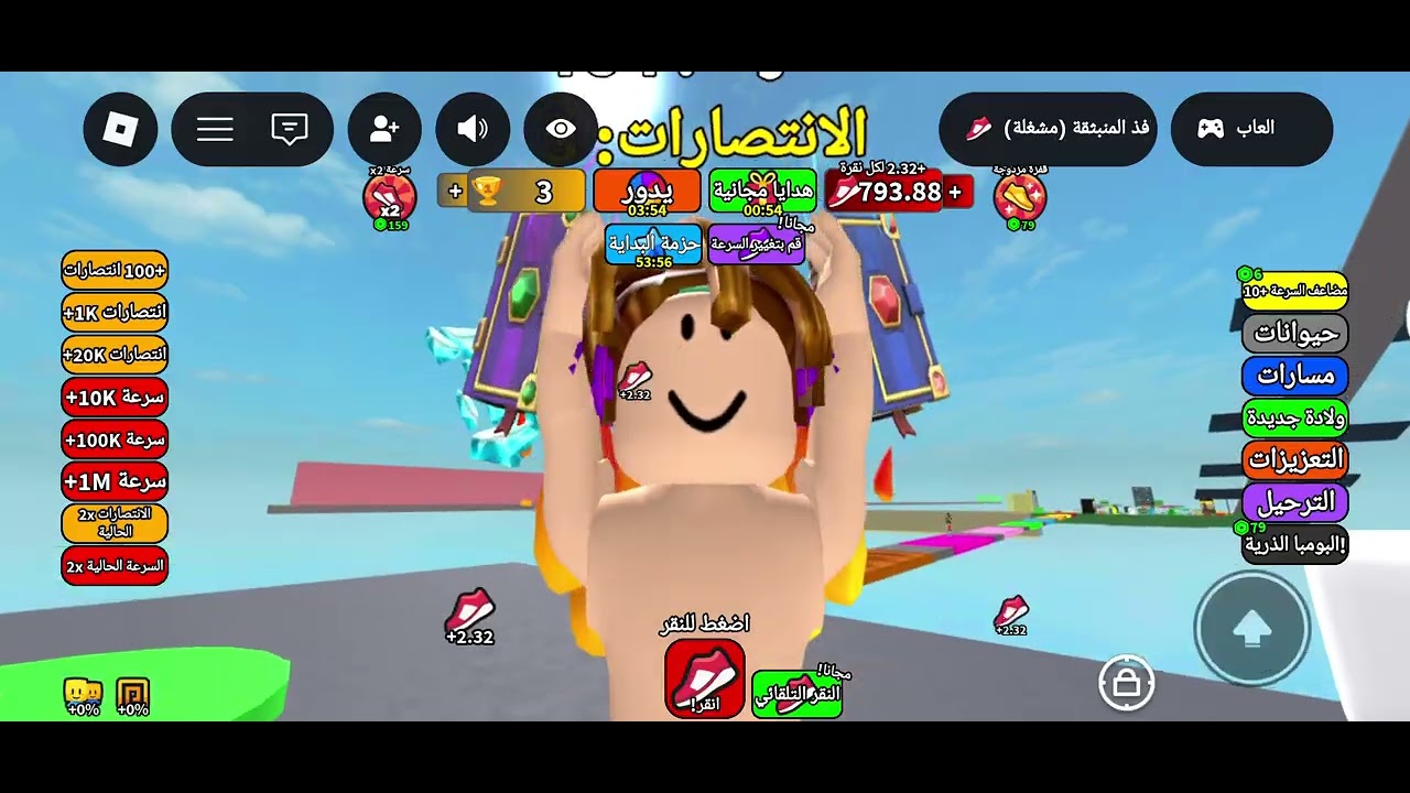 لو بدكم افتح قنات جديدة وصلو الفيديو 500 لايك اتحداكم🤪