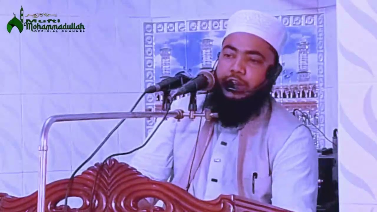 রমজানের প্রস্তুতি কিভাবে নিবেন-Ramjaner prostoti-মুফতি মোহাম্মাদুল্লাহ (বগুড়া)-Mufti Mohammadullah