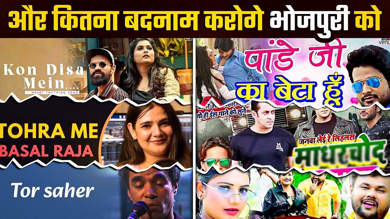 The Good And Bad Side Of Bhojpuri Music | Why Bhojpuri Songs Are So Vulgar ? | Bhojpuri Industry