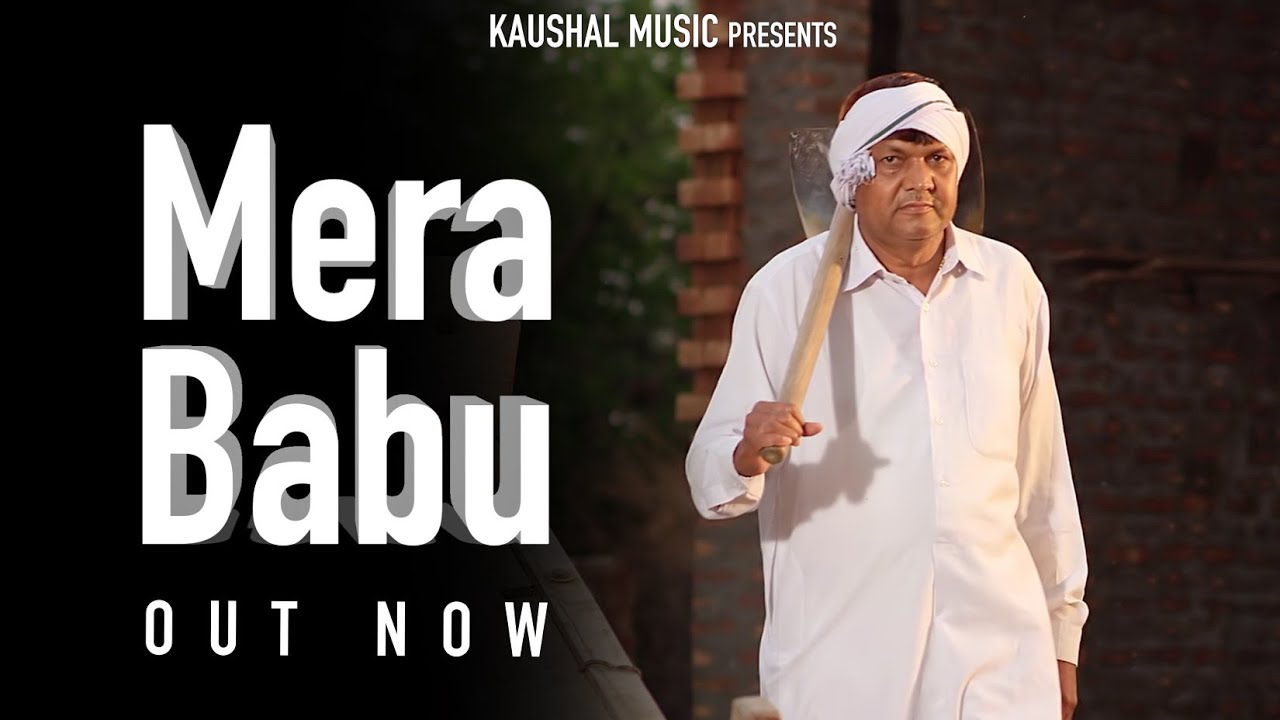 Mera Bapu 2022 Haryanvi Song ! SamVee ! Vishu Puthi ! Haryanvi Song 2022
