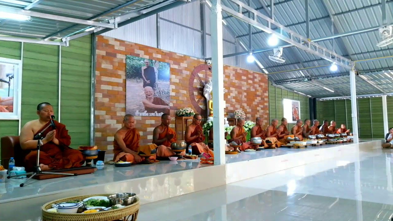 สนทนาธรรมกันครูบานิกร22-02-69