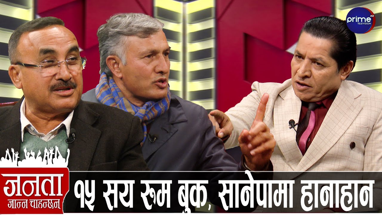 देउवा र गगन पक्षका नेताहरूबीच चर्काचर्की, २७ गते मारामार हुने, ७० प्रतिशतले कांग्रेस फुटाउने