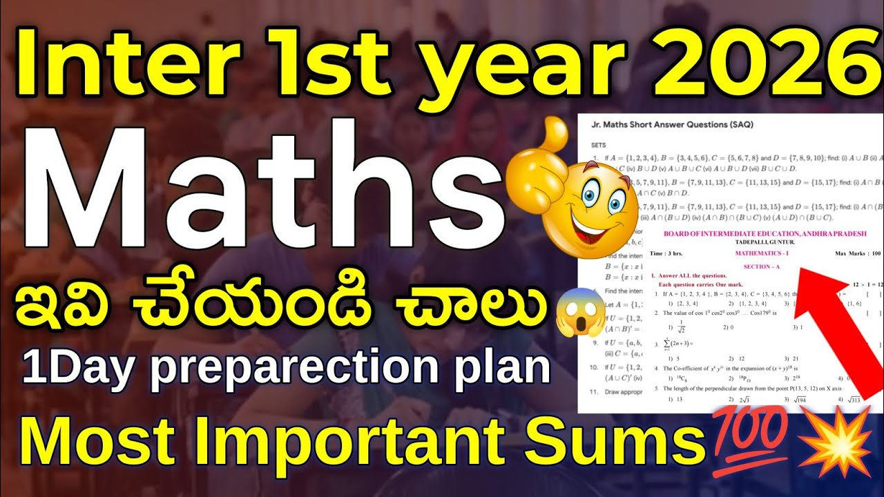 Inter 1st Year Maths 2026 | 1 Day Preparation Plan 🔥 | Most Important Sums | AP Inter Maths Tips