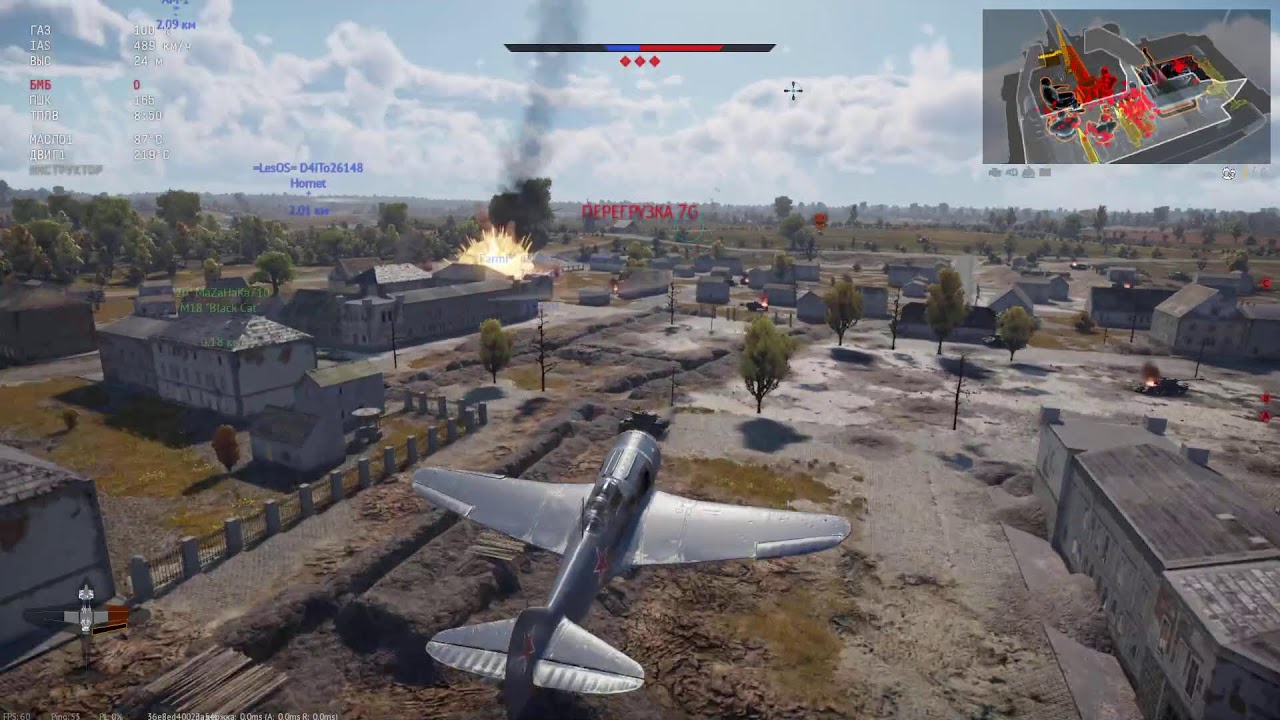 War Thunder бои Dima2995 №6