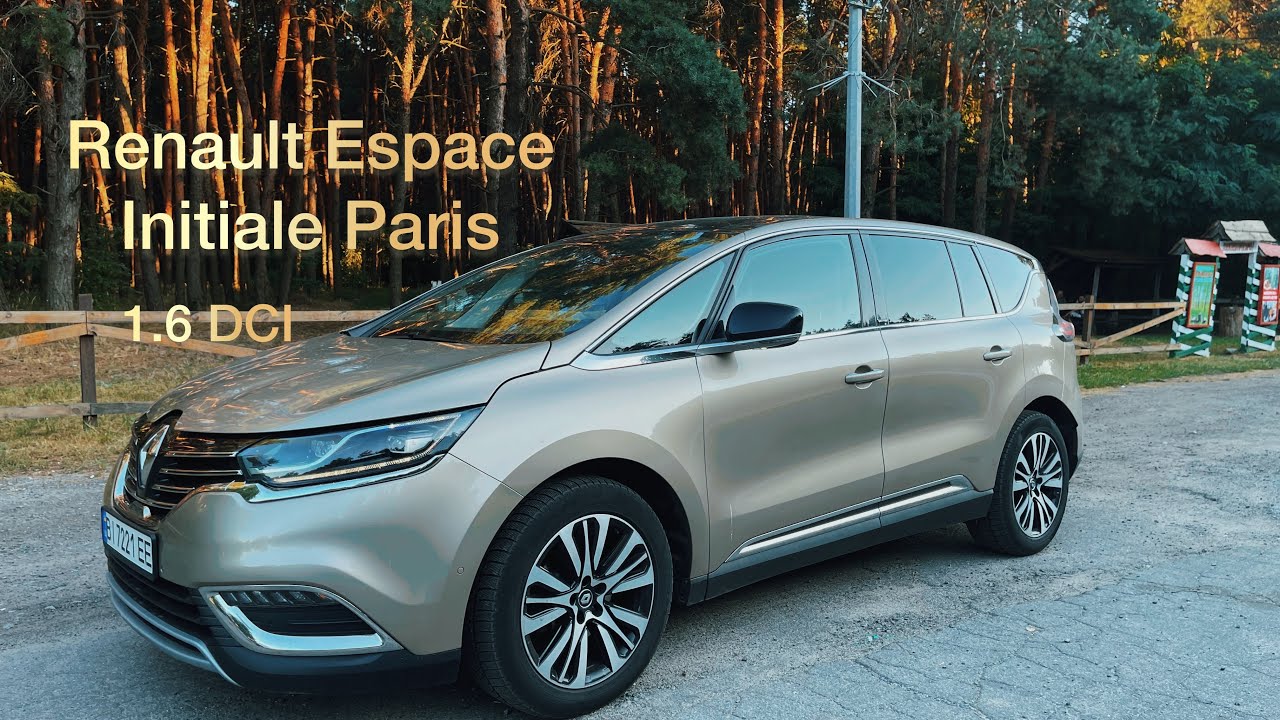 Космічний Renault Espace 5 Initiale Paris! Дорогий мінівен для сімʼї ! #renault #renaultespace #рено