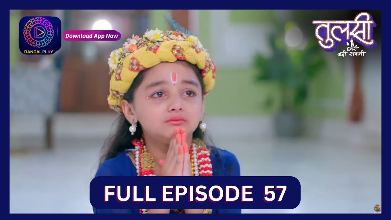 Tulsi Humari Badi Sayani | Full Episode 57 | 4 Sept 2024 | Dangal TV