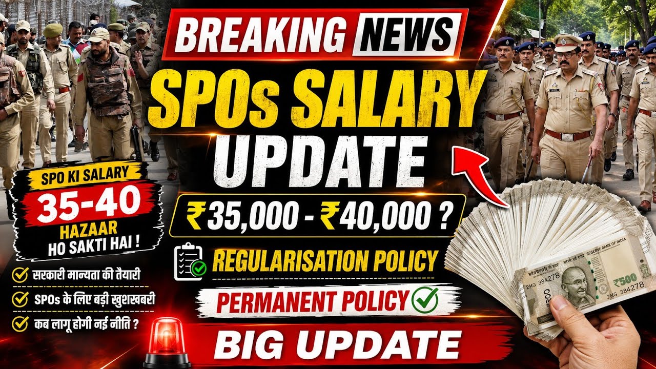 SPO salary could be 35-40 Thousand || Regularization Policy || Permanent Policy | Big Statement