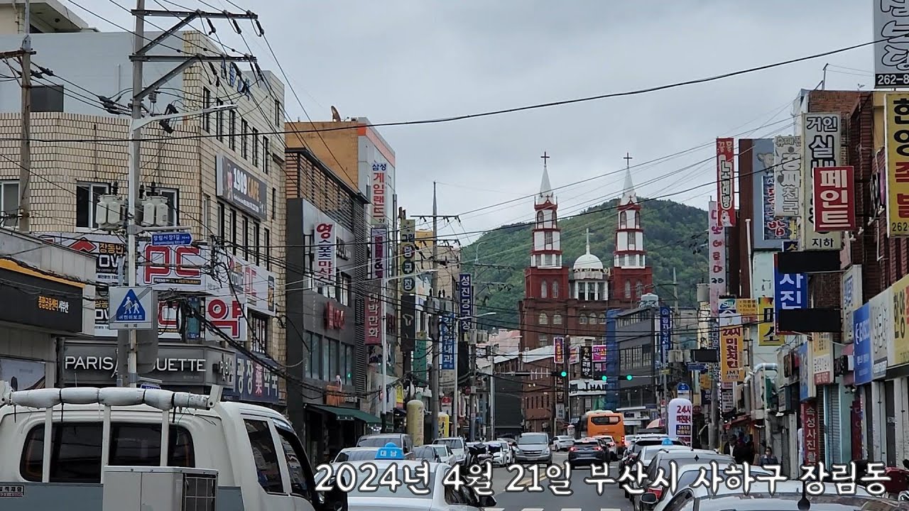 부산시 사하구 장림동 장림시장 인근 둘러보기
