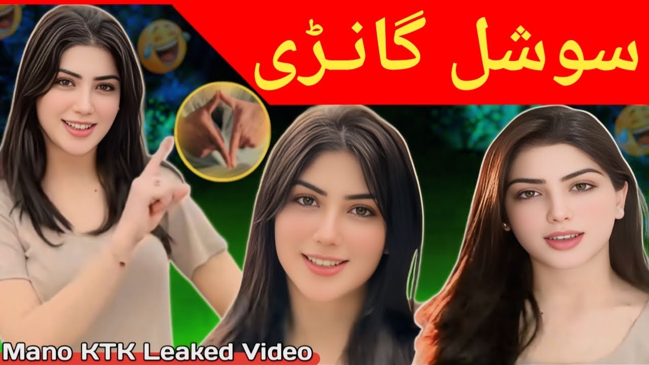 SOCIAL GHANRAY Of The Year || Mano KTK || Leak Viral Video Exposed by JANG MAAR