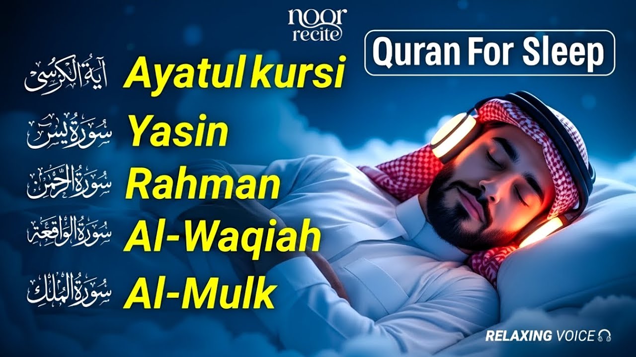 Soothing Quran for Sleep | Fatiha, Ayatul Kursi, Rahman, Al-Mulk, Yasin, Al-Waqiah