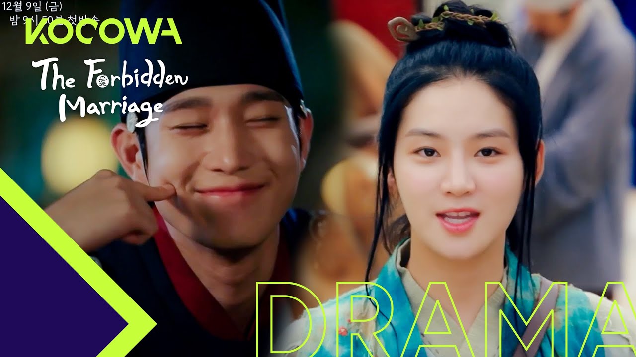 The Forbidden Marriage &bull; Teaser 2 | The King is a Mad Man! [ENG SUB]