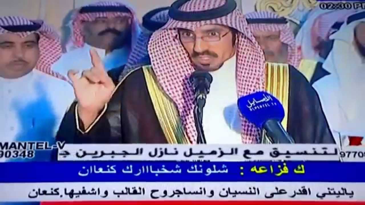 سلطان زيد جريس البطر في الشيخ محمد بعيجان العلي