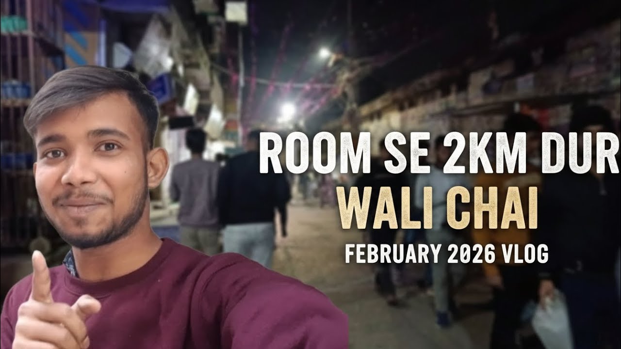 ROOM SE 2KM DUR WALI CHAI☕ II AAJ DOST KI SATH GYE CHAI PENE 2 KM DUR