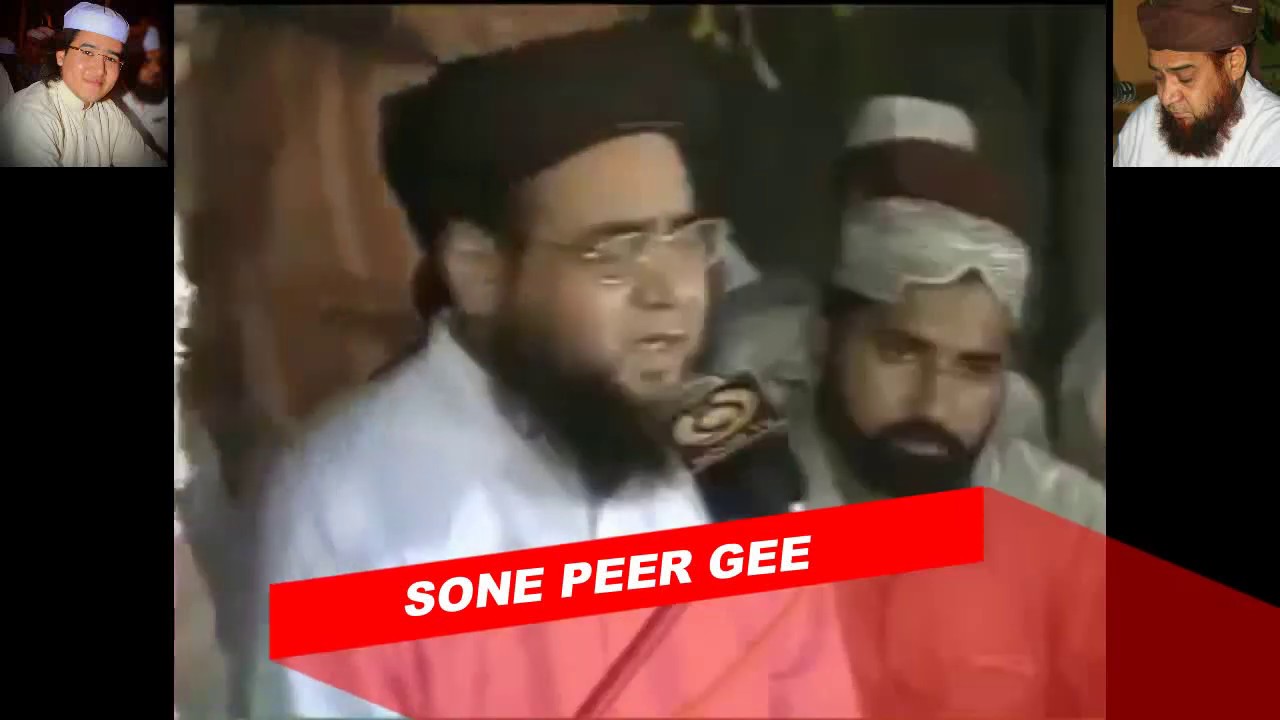 SHALA WASDA RAWE TERA SONA HARAM_BY: PEER SYED FAIZ MOHI UD DIN  SHAH AL GILLANI AL NOORANI SAHIB