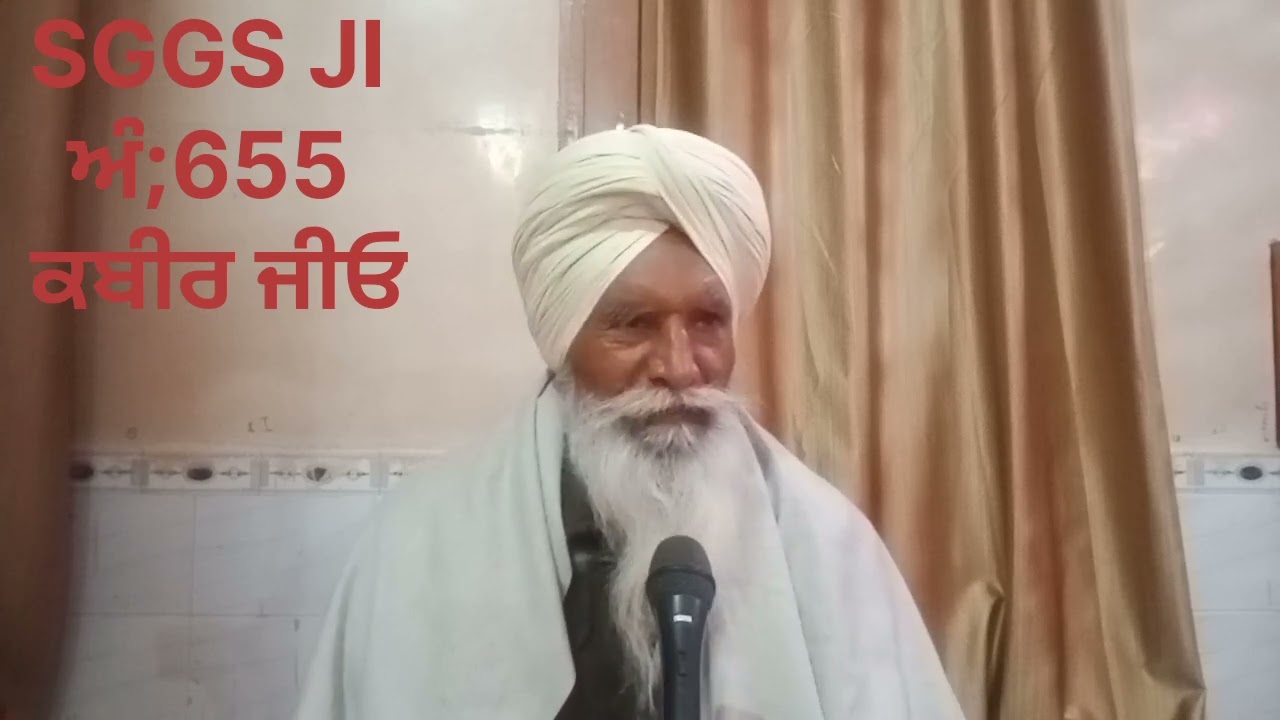 Motivation of GURBANI SHABAD
