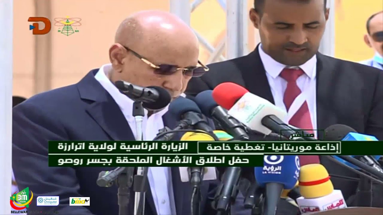 خطاب رئيس الجمهورية محمد ولد الشيخ الغزواني في حفل  اطلاق الأشغال الملحقة بجسر روصو
