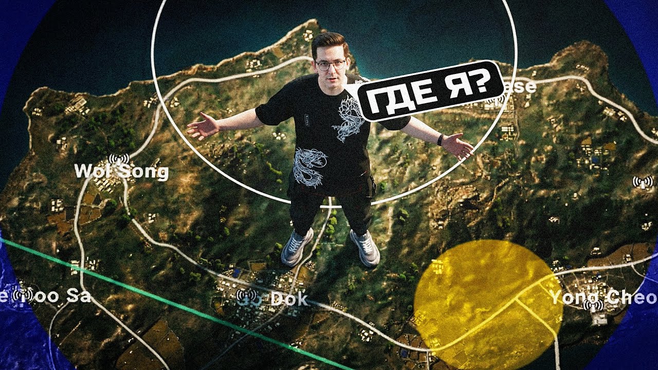 ТАКОЙ ЗОНЫ Я ЕЩЁ НЕ ВИДЕЛ В PUBG