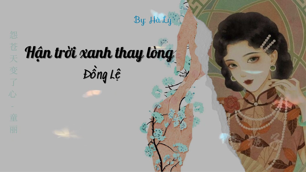 [Vietsub+pinyin] Hận trời xanh thay lòng - Đồng Lệ| 怨苍天变了心 - 童丽 Hot Tiktok