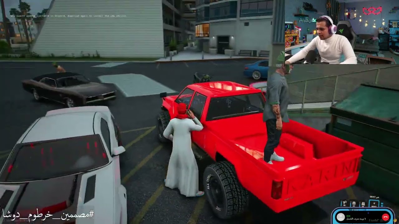 عمرو الخرطوم سهرة gtav اليوم 8 مارس جزء 1