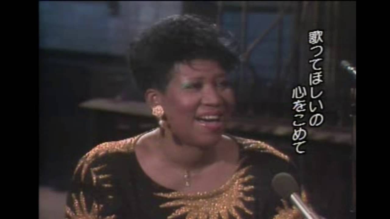 Aretha Franklin and Four Tops 1986