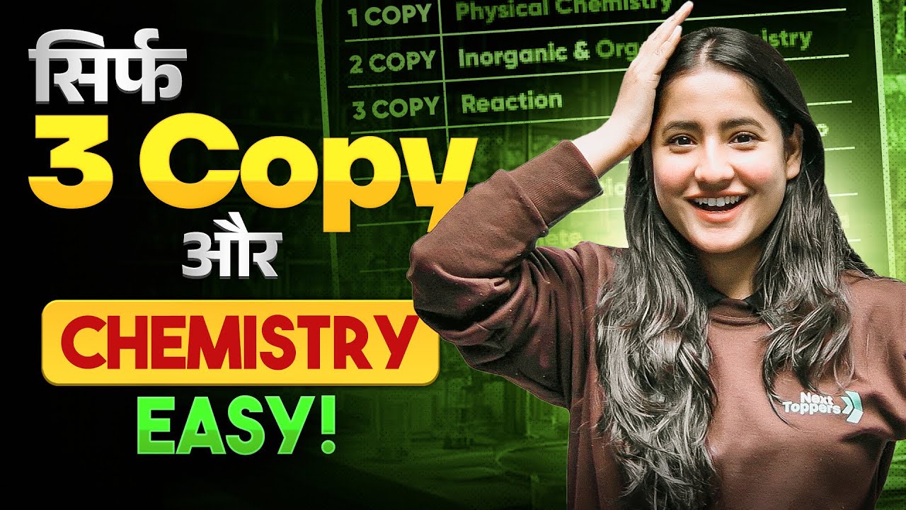 सिर्फ 3 Copy और Chemistry Easy🔥| Full Chemistry = Just 3 Notes🙀