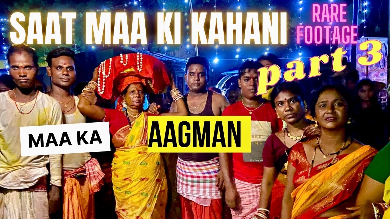 Saat Mata Ki Kahani | Maa Ka Aagman | Mata Puja Kharagpur | Colours Of INDIA 🇮🇳