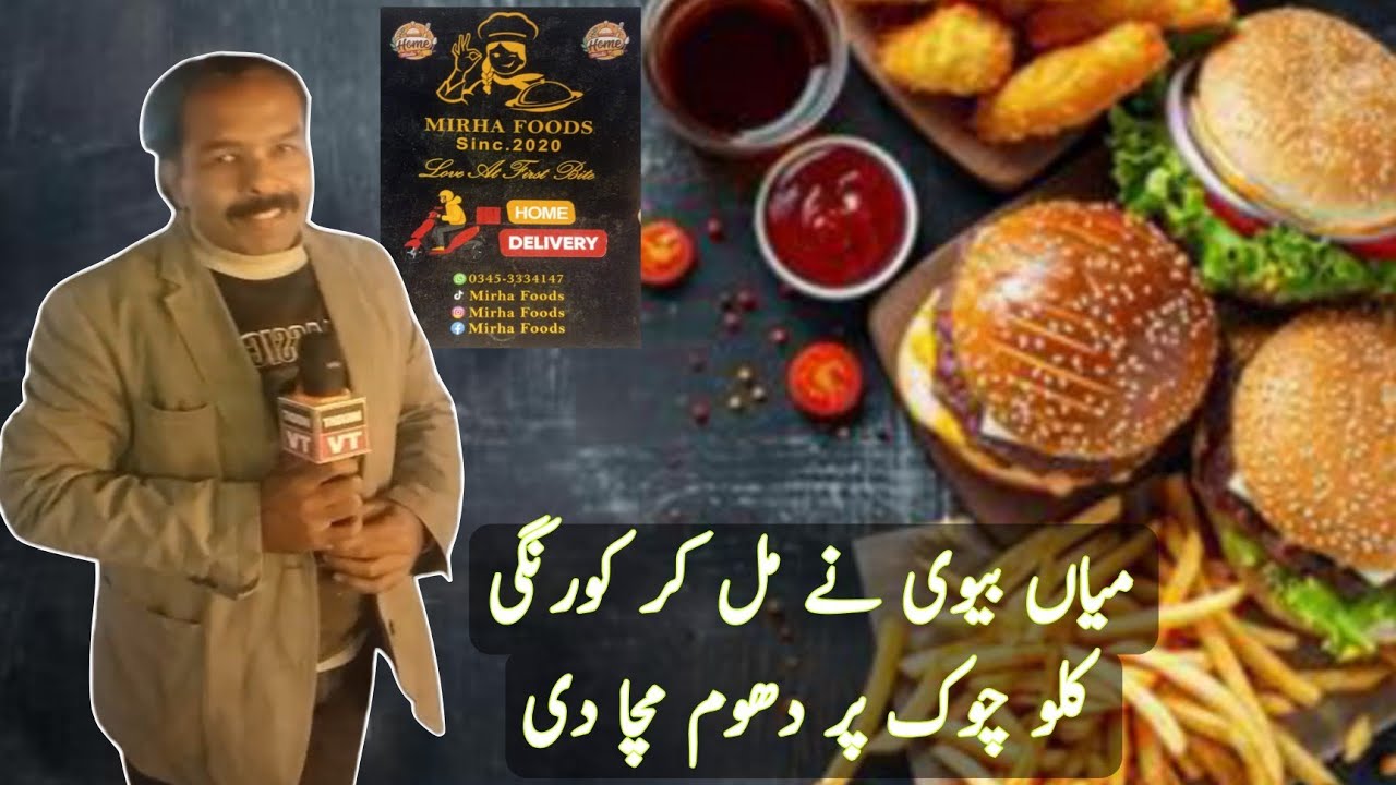 Strong woman sister is running her own food center on Korangi 4 Kallu Chowk Karachi ..