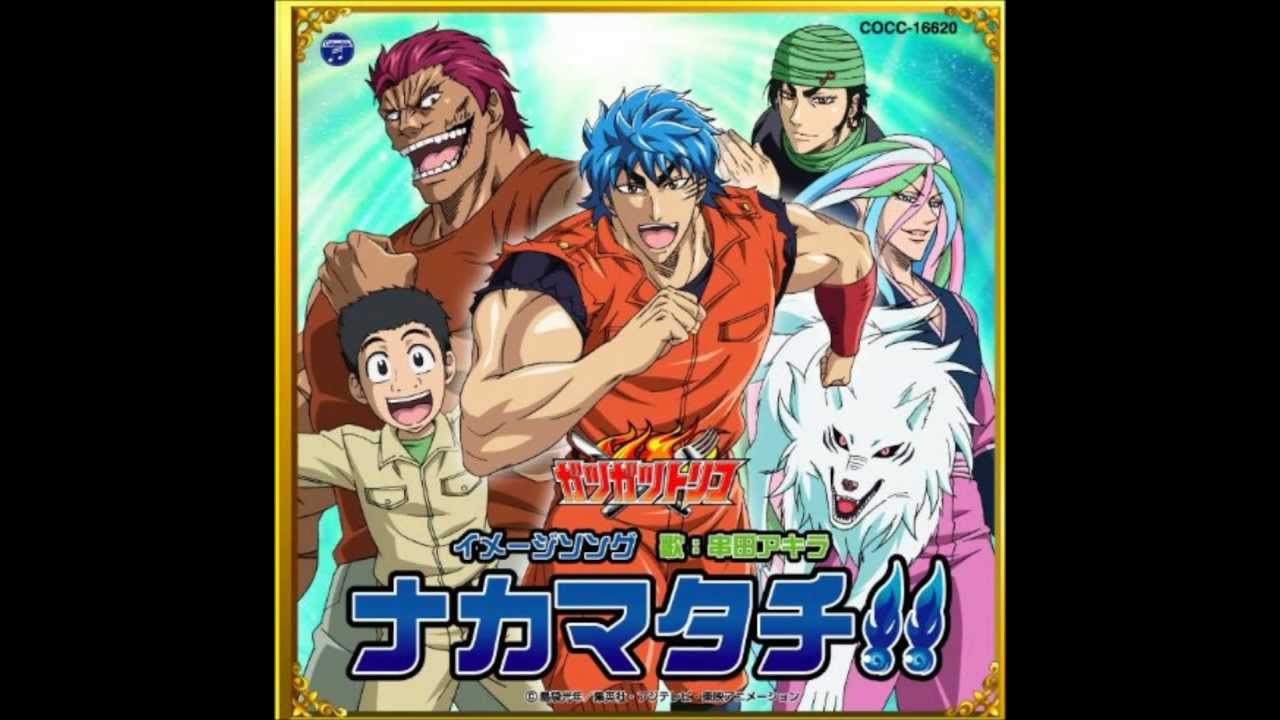 Akira Kushida - Nakamatachi!!