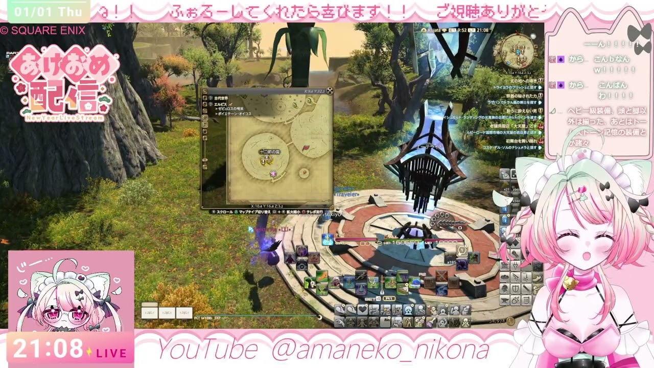 【#FF14】地図とロシアンルーレット極ゼレニア！！！