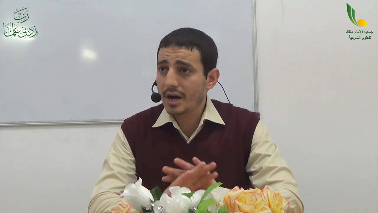 دورة في فقه الصيام على المذهب المالكي --- الحصة الأولى ---
