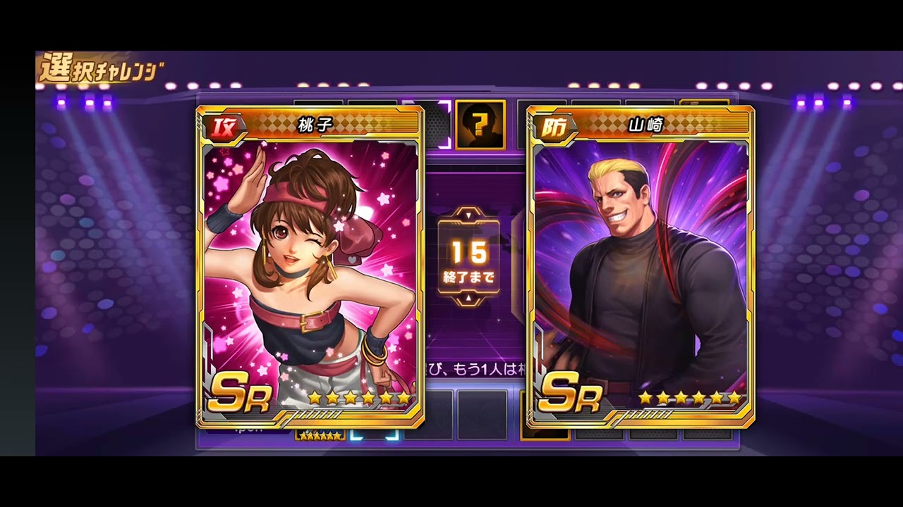 KOF98UMOL JAPAN - PKLSV ĐẦU THÁNG LÀM NHẸ PHA PENTAKILL - MATURE TÁI LÂM SỨC MẠNH HỦY DIỆT KẺ ĐỊCH