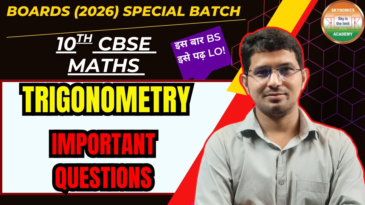 TRIGONOMETRY| MATHS | 10TH CBSE | EXPLANATION | BY PRAKASH SIR
