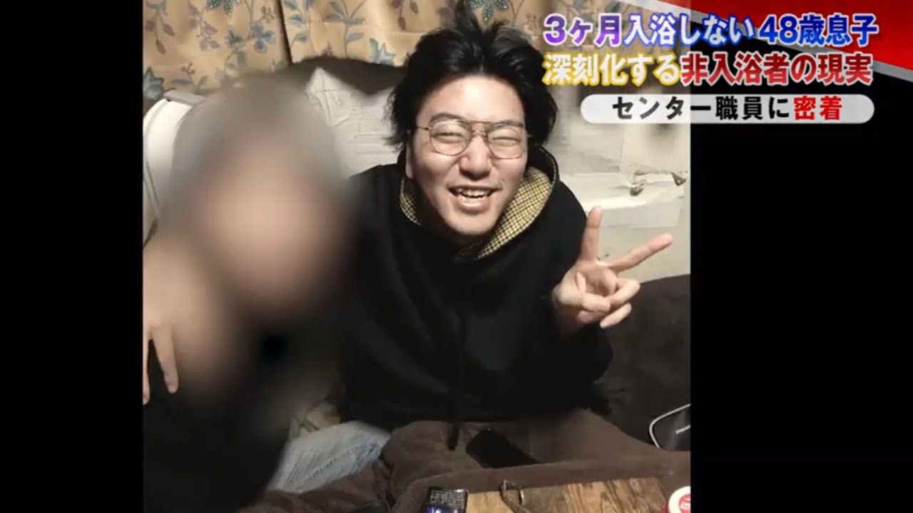 風呂にも入らず引きこもる48歳自称YouTuberの実態【ドキュメンタリー】