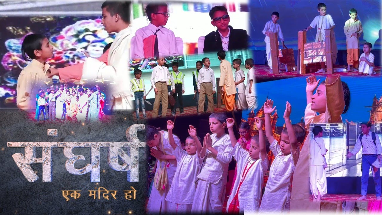 Sangharsh - Ek mandir ho; ISKCON Drama; ISKCON Play; Struggle for Juhu Temple, Mumbai