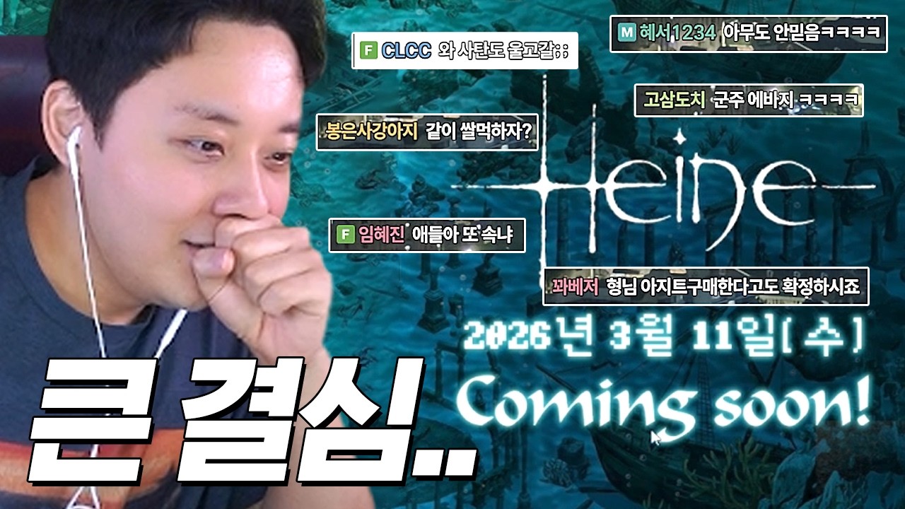 저 이호진 