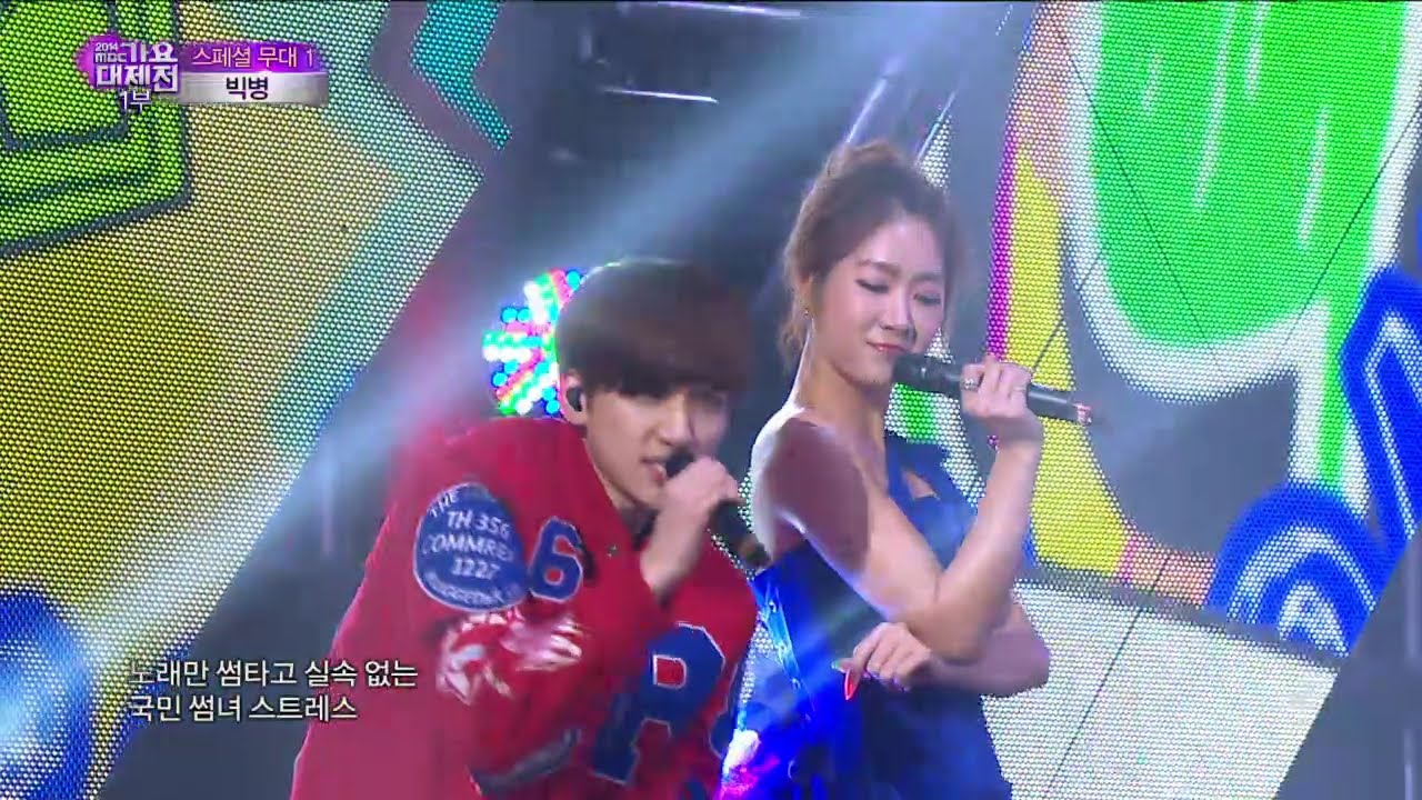 【TVPP】N, Hyuk(Big Byung) - Stress come on!, 엔, 혁(빅병) - 스트레스 컴 온! @ 2014 KMF Live
