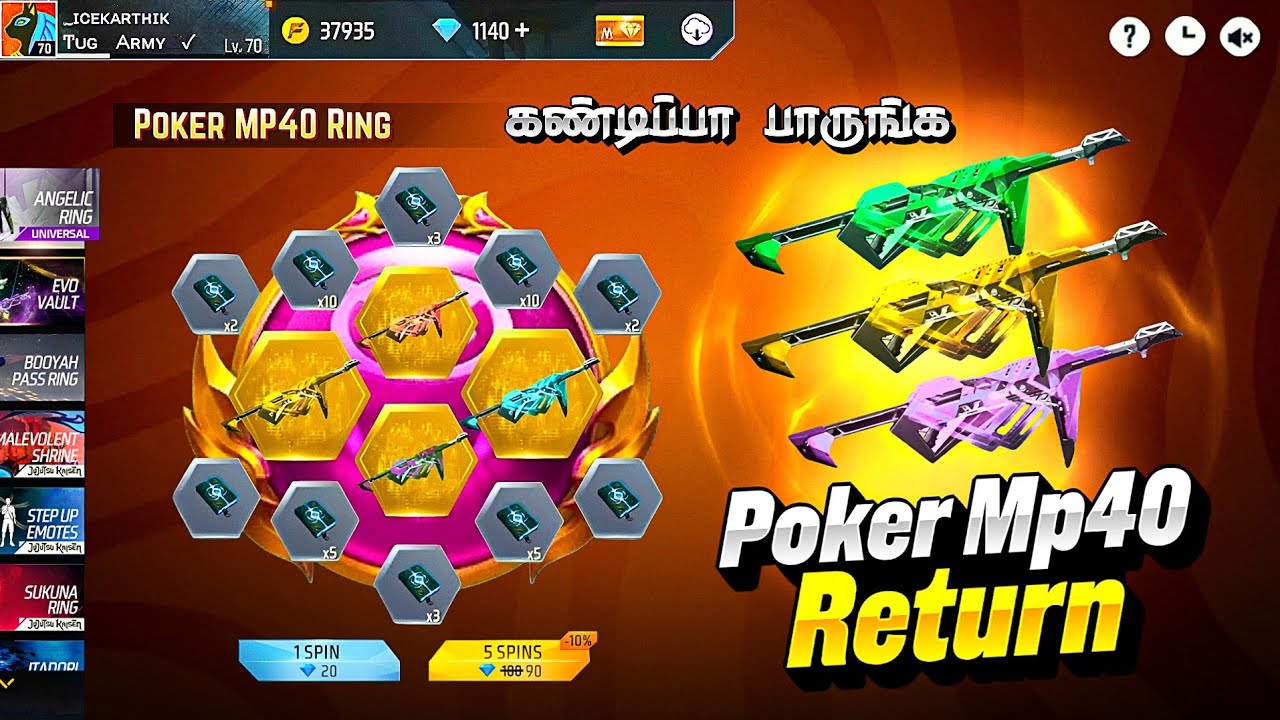 🔥 POKER MP40 UNIVERSAL RING RETURN ?😯 RAMADAN DAY + MULTI BIND OPTION REWARDS FF 😍 FF UPDATES TAMIL 