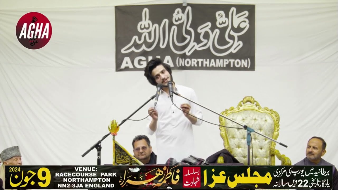 Europe's Largest Markazi Majlis 2024 - Ali Abbas Askari (Lahore) - AGHA (Northampton)