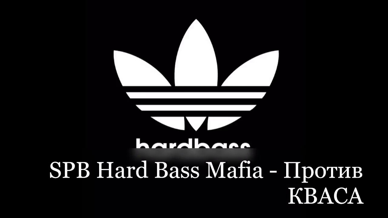 SPB Hard Bass Mafia - Против КВАСА [2011]