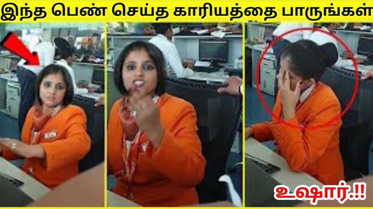 இதெல்லாம் எந்த நியூஸ் சேனல்லயும் பார்த்திருக்க மாட்டிங்க | Viral videos caught | Part-5 | தமிழ் info