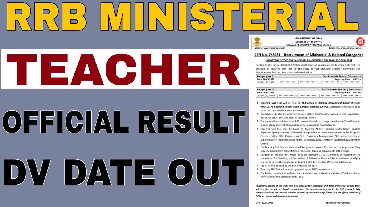 RRB NEW RESULT OUT | RAILWAY OFFICIAL RESULT OUT | RRB TEACHER RESULT 2025 | HINDI GK TRICKS