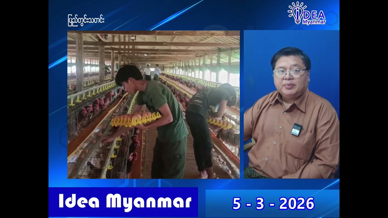 စက်သုံးဆီများ တရားမဝင် လက်ဝယ်ထားရှိသူများအား ဖမ်းဆီးအရေးယူ