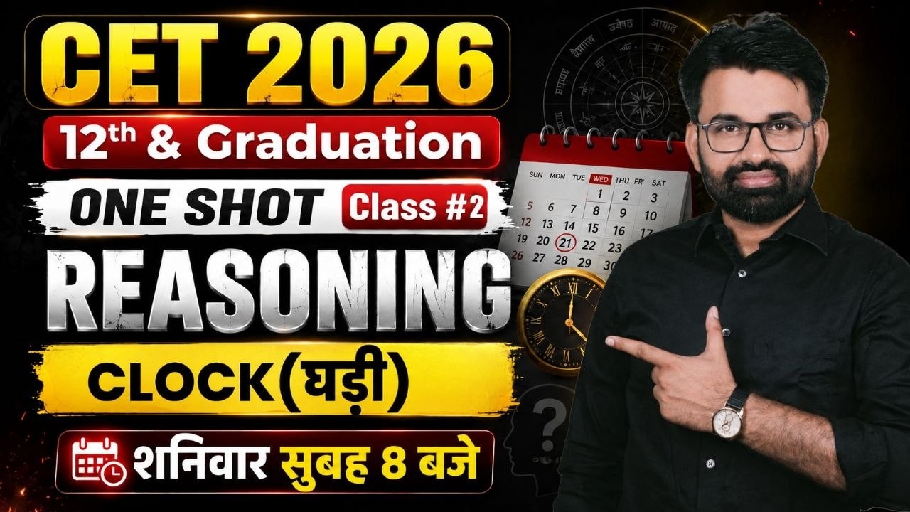CET Reasoning Class 2026 | Clock Reasoning One Shot | CET 12th & Graduate Level | By Surendra Sir