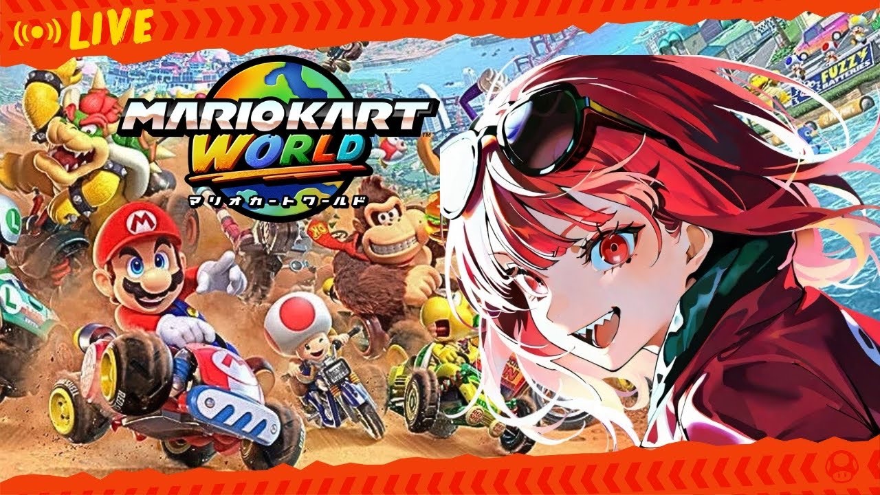 【マリオカートワールド】SQ 3v3 w/おばりあん
