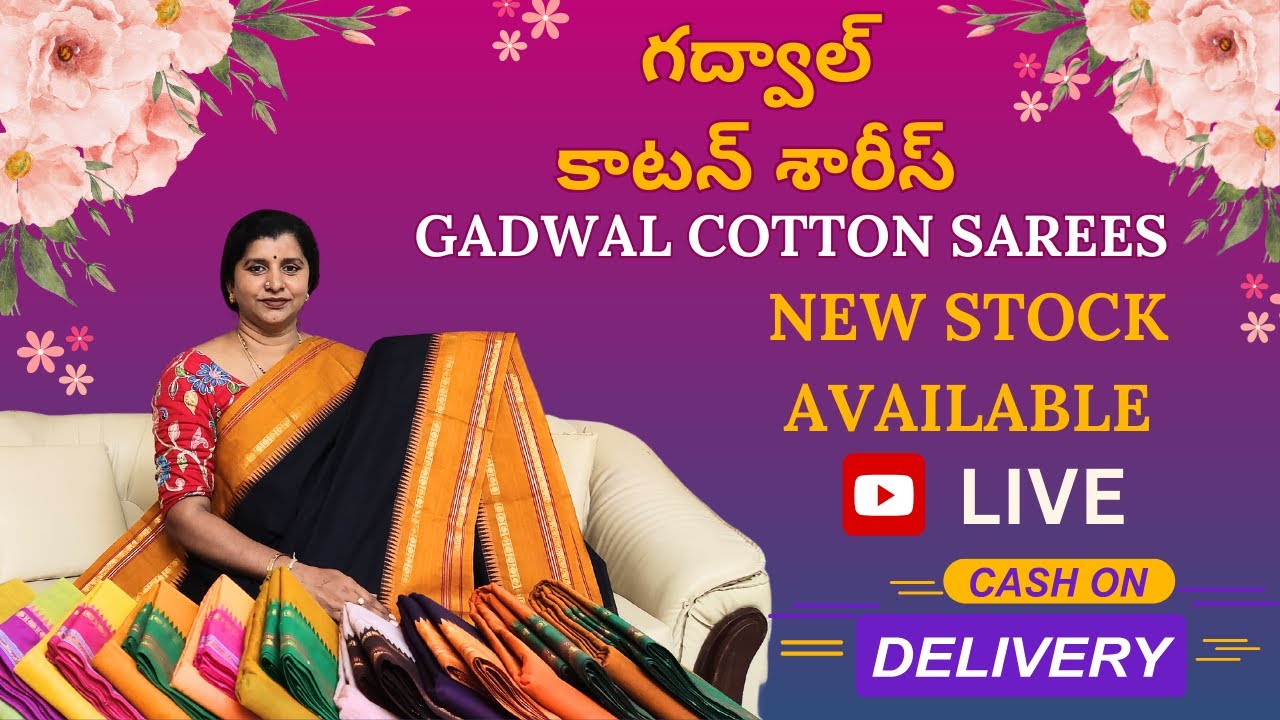 LIVE గద్వాలు కాటన్ శారీస్ GADWAL COTTON SAREES | LATEST SAREES COLLECTION 
