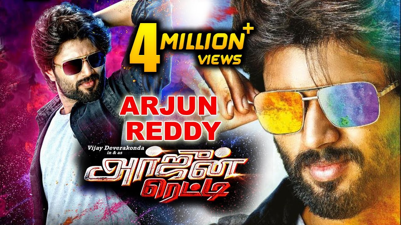 Arjun Reddy Tamil Full Movie | Vijay Devarakonda | Pooja Jhaveri | Latest Tamil Full Movies