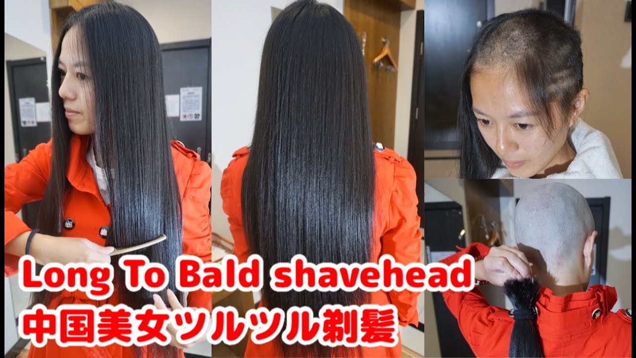 Long To Bald   中国美女ツルツル剃髪スキンヘッド。中国美女が黒髪ロングをバッサリ断髪、カミソリを使ってツルツルのスキンヘッドに変身しました。